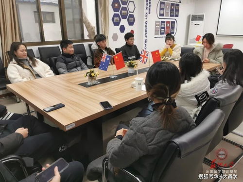 苏州大学出国留学培训基地圆满完成2020-2021学年第一学期教学检查工作，自费留学中介服务再获肯定