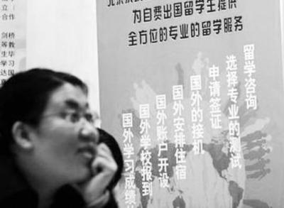 慎选出国留学中介 权威平台揭示服务陷阱